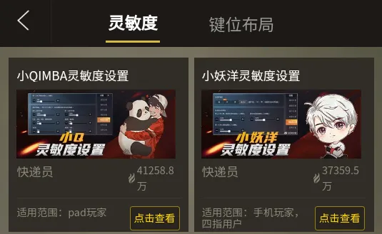 ����MxPro(��Ϸ�����Ż�)
