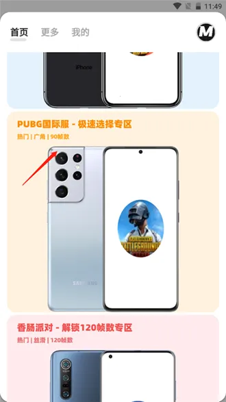 ����MxPro(��Ϸ�����Ż�)