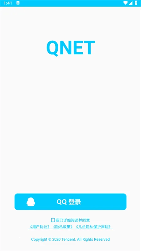 QNET��׿���ֻ���v9.9.99 �ֻ���