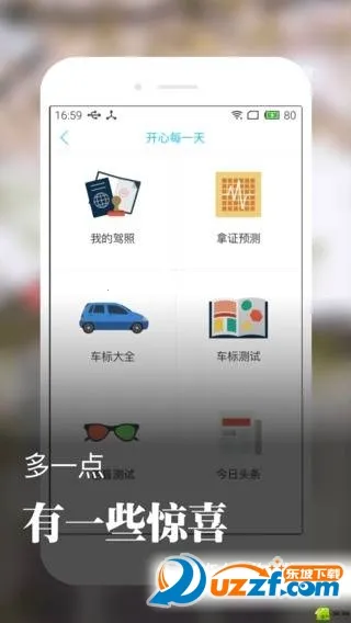 �ݿ�һ��ͨ��׿���ֻ���v9.1.3 app