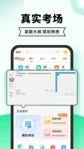 �ݿ�һ��ͨ��׿���ֻ���v9.1.3 app