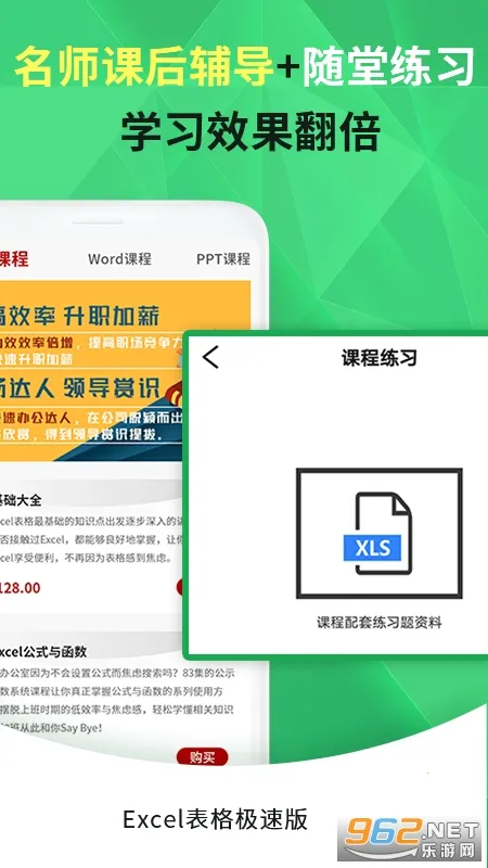 excel�����ֻ�������(�ƶ�����༭)v1.0.11 ��Ѱ�