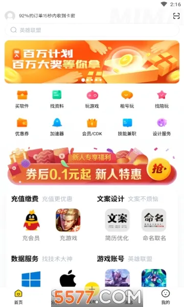 ������Ϸ���װ�׿���ֻ���v7.10.6 ��׿��