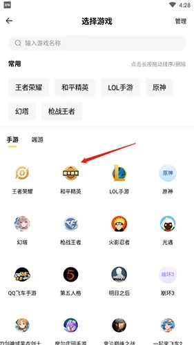������Ϸ���װ�׿���ֻ���