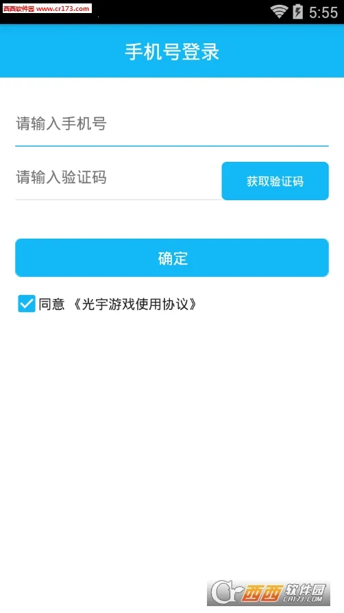 ������Ϸ(��Ϸ�˺ŷ���)v5.0.9 ��׿��
