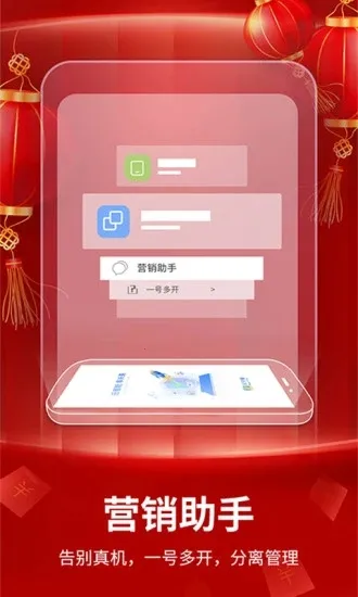 ˫�������ֻ�(����Ϸ�й�)v5.9.4 ��Ѱ�