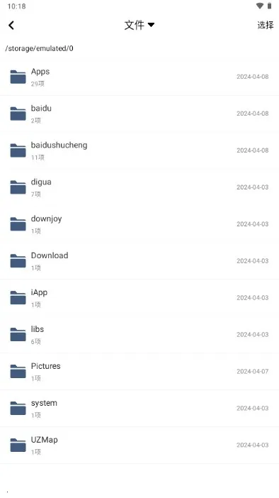 ��ѹ��(�ļ���ѹ��)v5.6.26 app