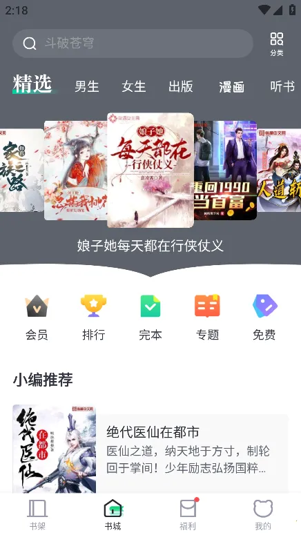 ��è���������ֻ���