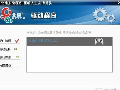 ��ͨ��Ϸ��(�ֱ���Ϸ����)v6.7.9 �ٷ�����