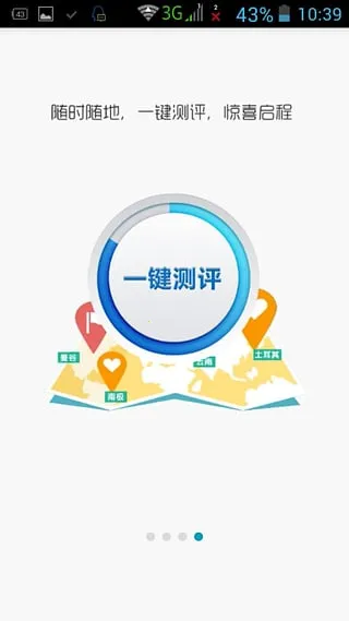ʱ��һ��ͨ(ʱ��ѧϰ����)v6.3.0 �ٷ�����