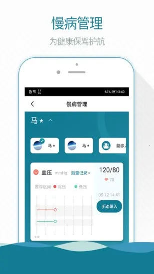 ���Ľ���(����ҽ�Ʒ���)v3.19.3 ��׿��