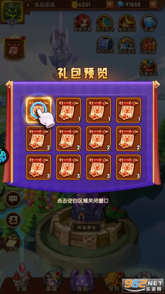 �籩�����׿���ֻ���v1.3.2 �ֻ���