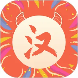 �Դ(�����������)v5.2 app