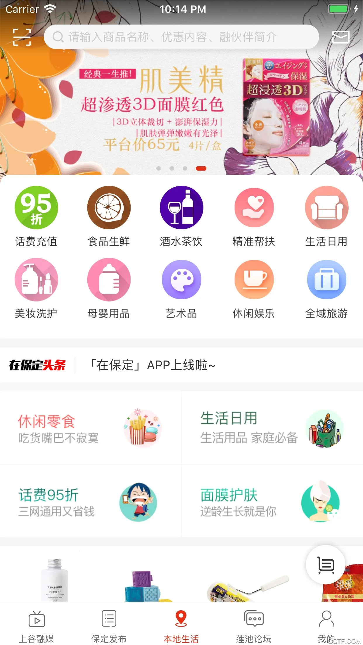 �ڱ���(�����������)v6.8.4 ��Ѱ�
