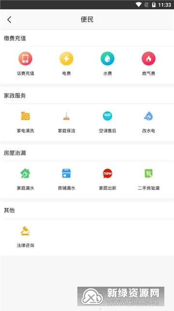 在保定(保定生活服务) 在保定(保定生活服务)