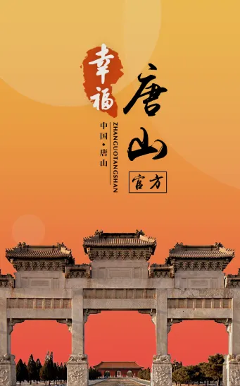 �Ҹ���ɽ(���з���̨)v1.1.4 app