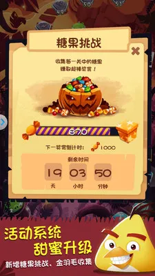 ��ŭ��С�����ݴ�ս(����������Ϸ)v3.110.0 ��׿��
