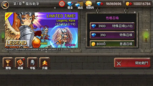 ����֮ս2025�ٷ�����