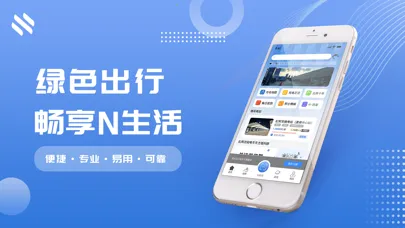 N����(�糵������)v1.1.1 ��׿��