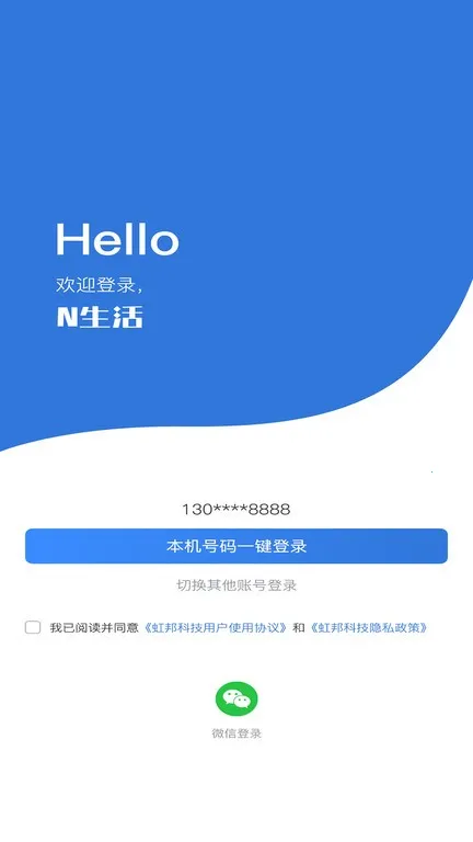 N����(�糵������)v1.1.1 ��׿��