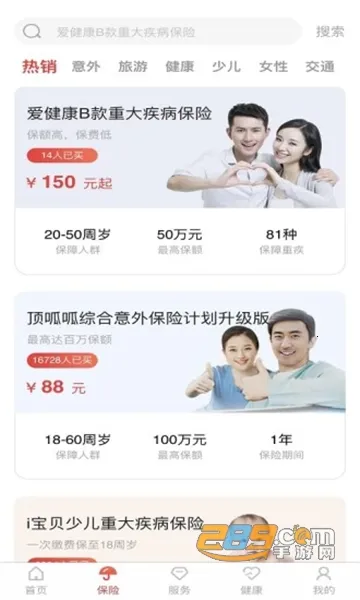 E������(�����ۺϷ���)v6.6.1 �ٷ�����