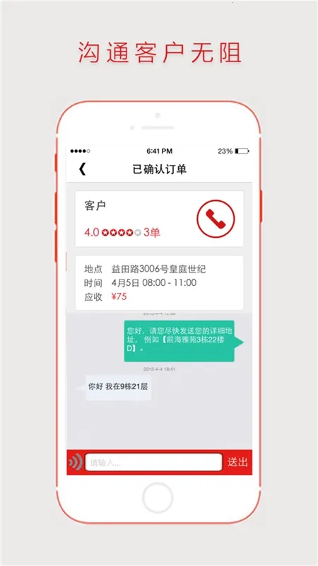 �������̶�(�����ӵ�)v3.8.55 ��Ѱ�