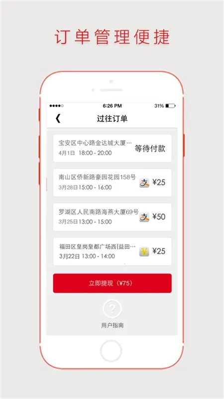 �������̶�(�����ӵ�)v3.8.55 ��Ѱ�