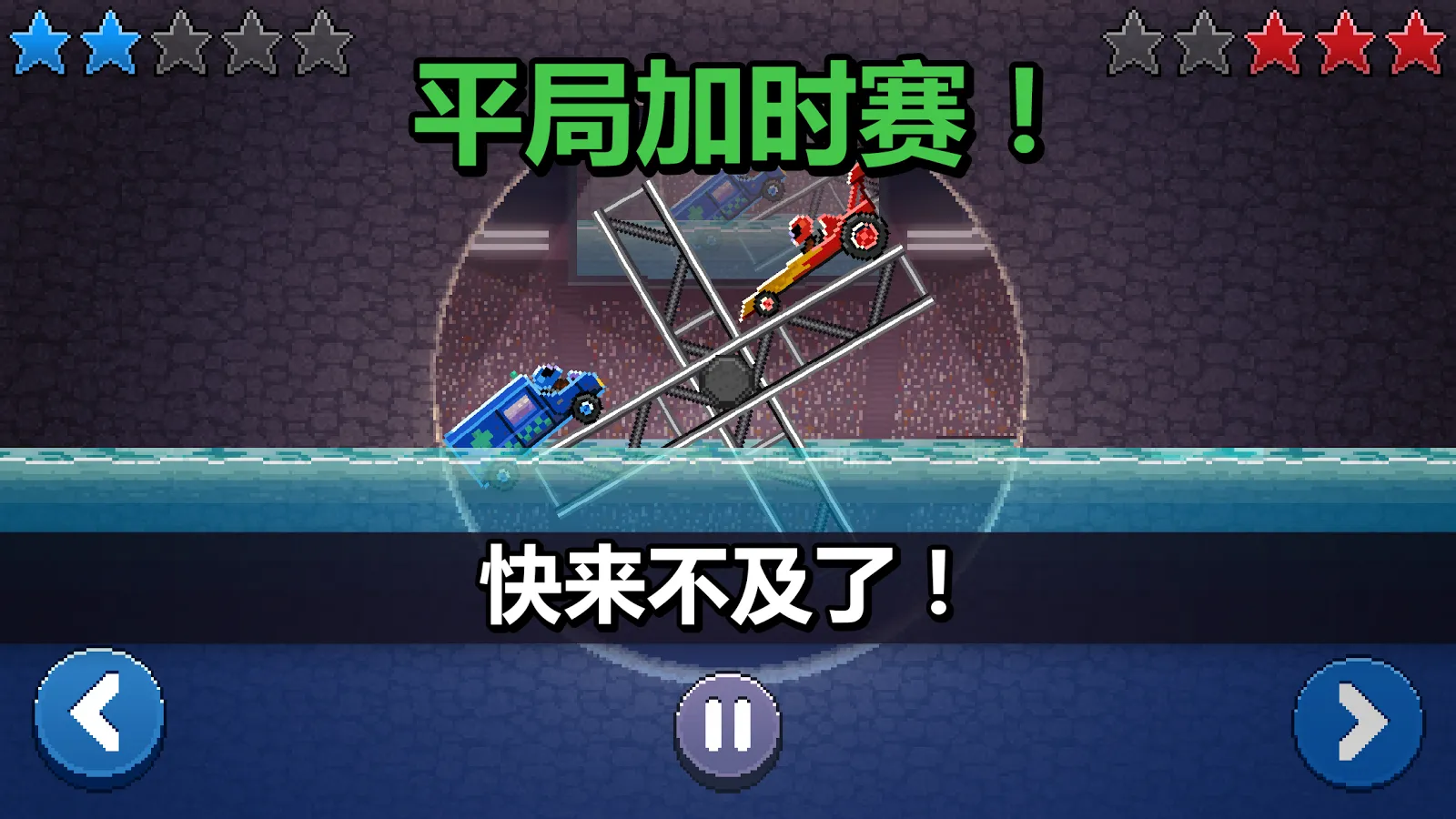 Drive Ahead!2025����v1.0.5 �ٷ�����