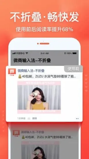 ΢�����뷨2025���°汾v2.6.4 ��׿��