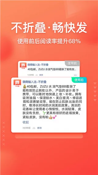 ΢�����뷨2025���°汾