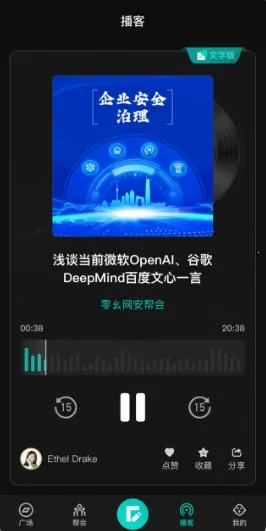 FreeBuf知识大陆(网安学习交流) FreeBuf知识大陆(网安学习交流)