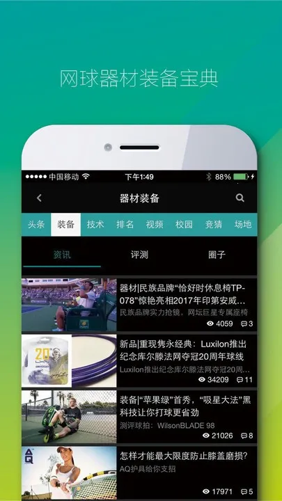 ȫ����(������Ѷ����)v2.10.10 �ٷ�����