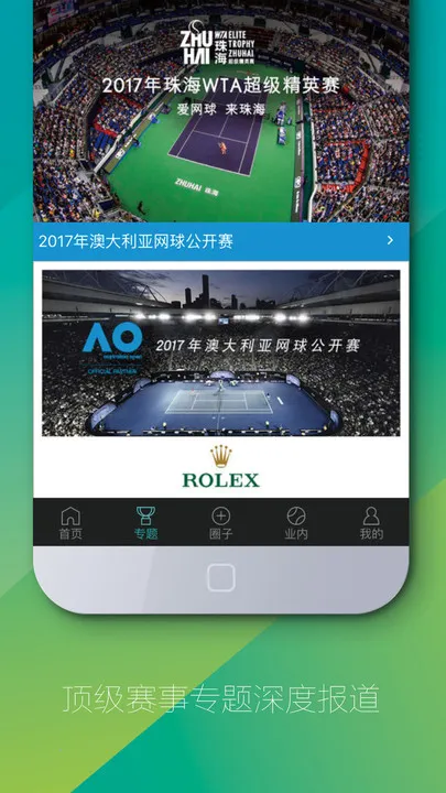 ȫ����(������Ѷ����)v2.10.10 �ٷ�����