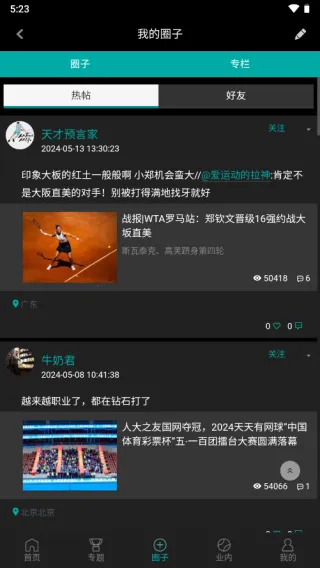 ȫ����(������Ѷ����)