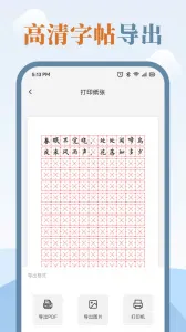 ����������ʦ�����ֻ���v2.2.1 ��Ѱ�