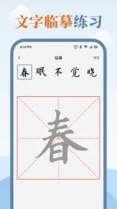 ����������ʦ�����ֻ���v2.2.1 ��Ѱ�