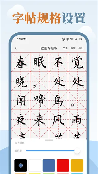 ����������ʦ�����ֻ���v2.2.1 ��Ѱ�