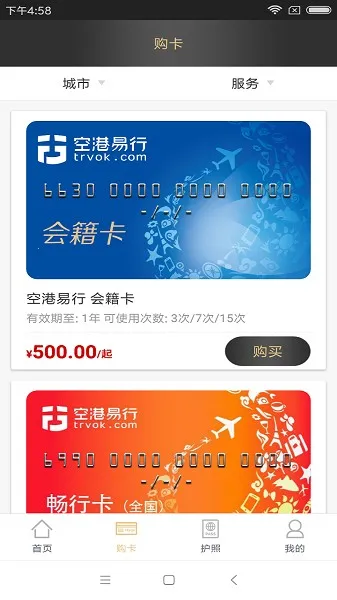 �ո�����2025���ذ�װv4.2.8 app