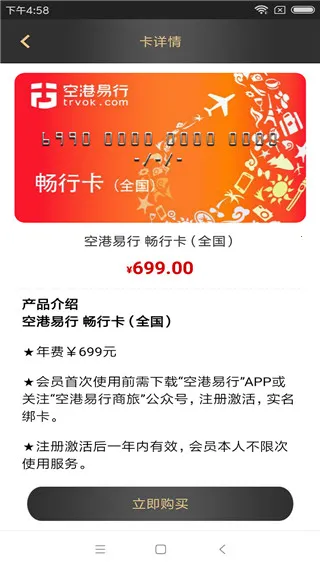 �ո�����2025���ذ�װ