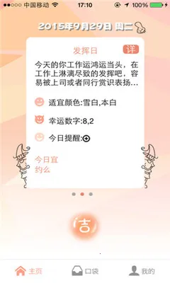 �ڴ�����(���Ʋ���)v3.26.0 �ֻ���