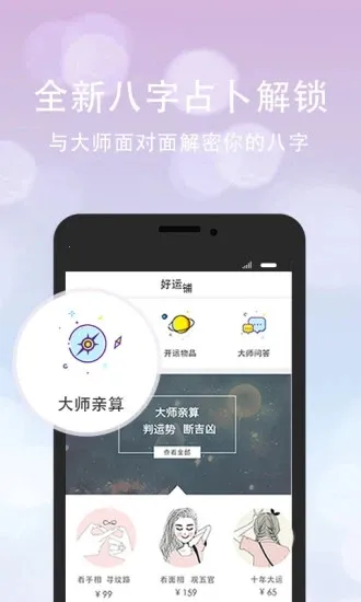 �ڴ�����(���Ʋ���)v3.26.0 �ֻ���