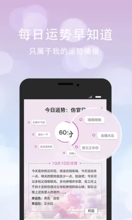 �ڴ�����(���Ʋ���)v3.26.0 �ֻ���