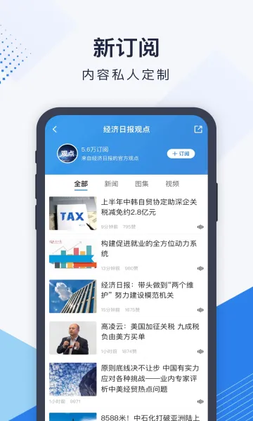�����ձ���׿���ֻ���v7.1.7 ��׿��