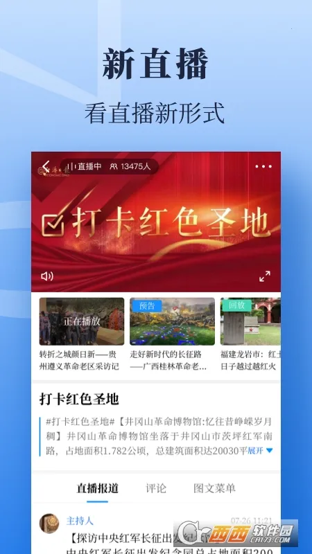 �����ձ���׿���ֻ���v7.1.7 ��׿��