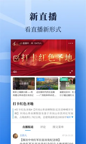 �����ձ���׿���ֻ���v7.1.7 ��׿��