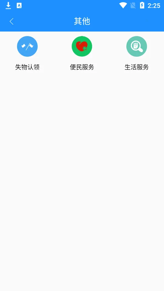 ����ɽ���Ϲ���2026���°汾v2.3.19 �ֻ���