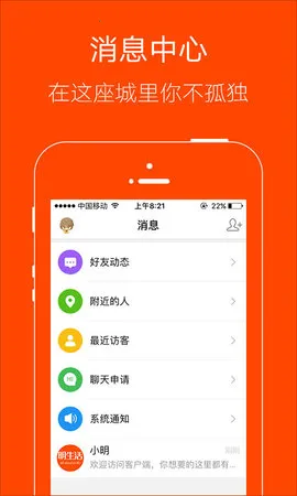 ������(��Ҧ����Ȧ)v5.7.0 �ֻ���