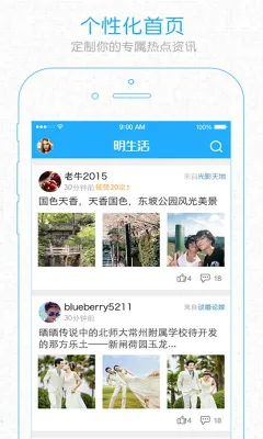 ������(��Ҧ����Ȧ)v5.7.0 �ֻ���