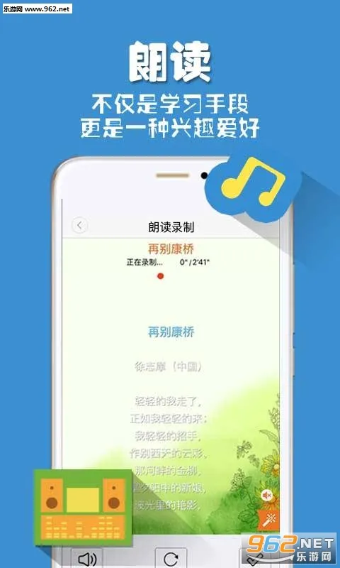�ʶ���(�ʶ�����¼)v1.3.21 �ٷ�����