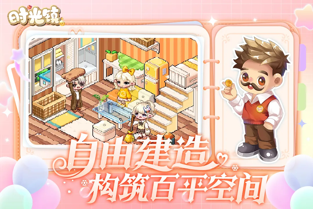 ʱ����׿���ֻ���v3.0.0 �ֻ���